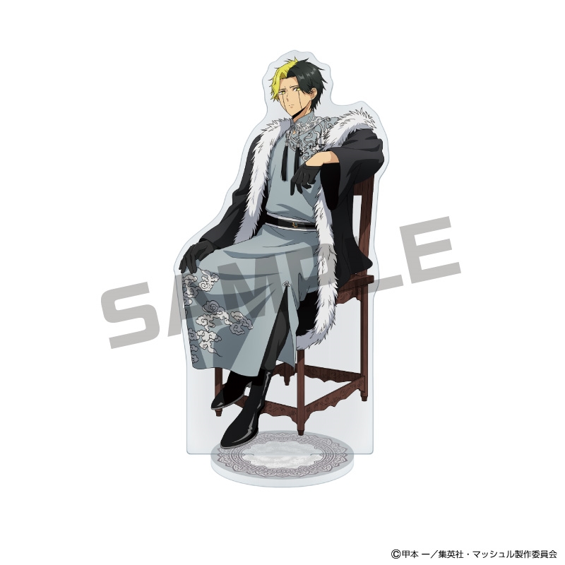 マッシュル ーMASHLEー』JF2026限定 アクリルスタンド