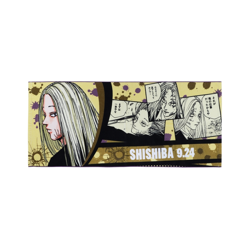 2025年9月発売『SAKAMOTO DAYS』神々廻 バースデイ商品: |集英社