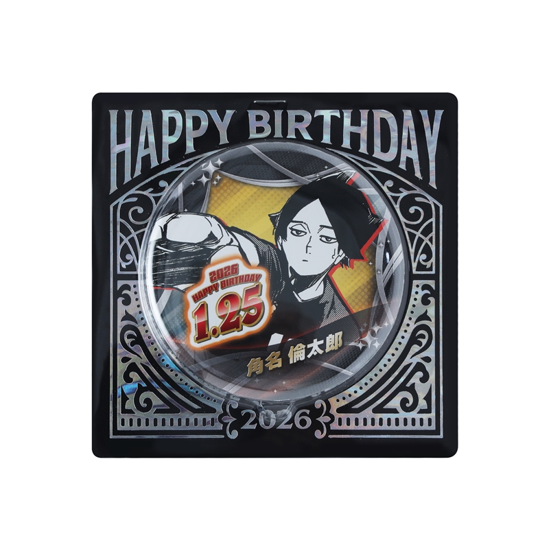 2026年1月発売『ハイキュー!!』角名倫太郎 バースデイ商品: |集英社