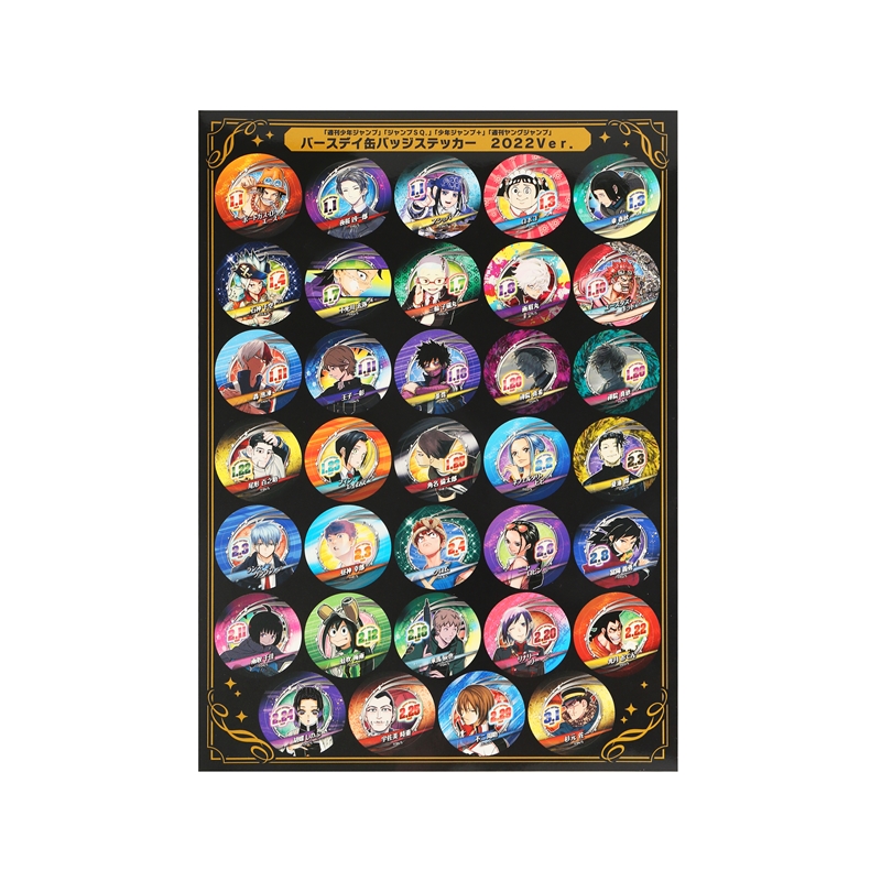 週刊少年ジャンプ」「ジャンプSQ．」「少年ジャンプ＋」「週刊ヤング