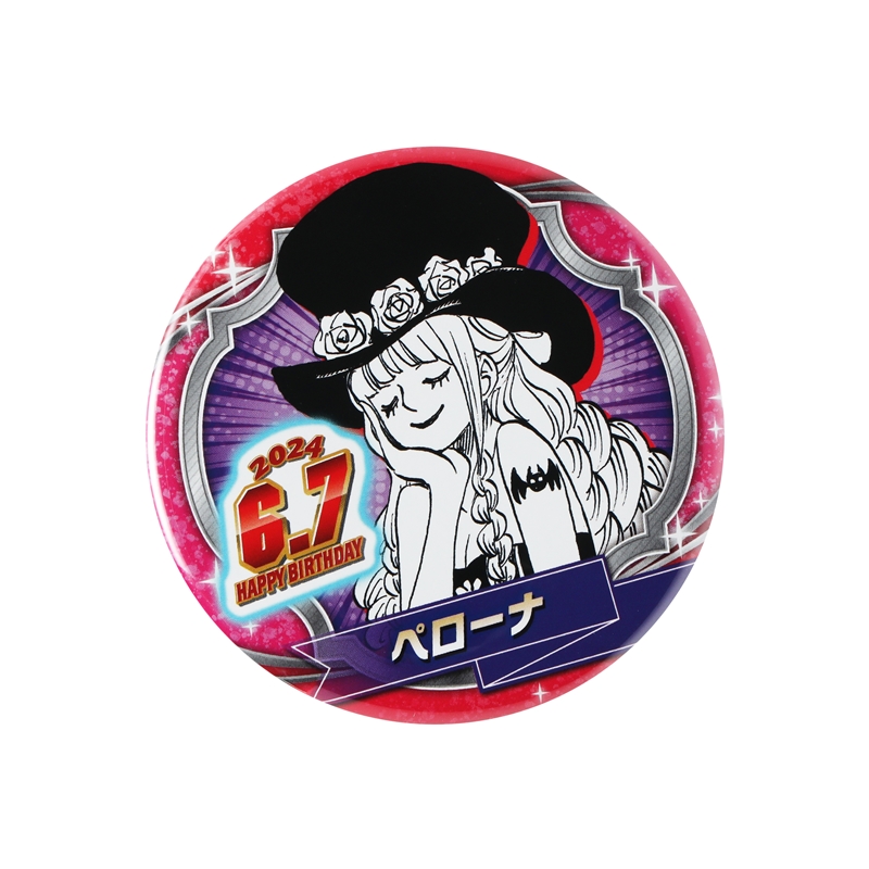 ONE PIECE』バースデイ缶バッジ ペローナ BD2