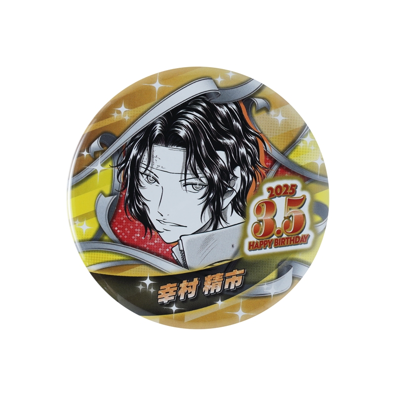 新テニスの王子様』バースデイ缶バッジ 幸村精市 BE1: アクセサリー