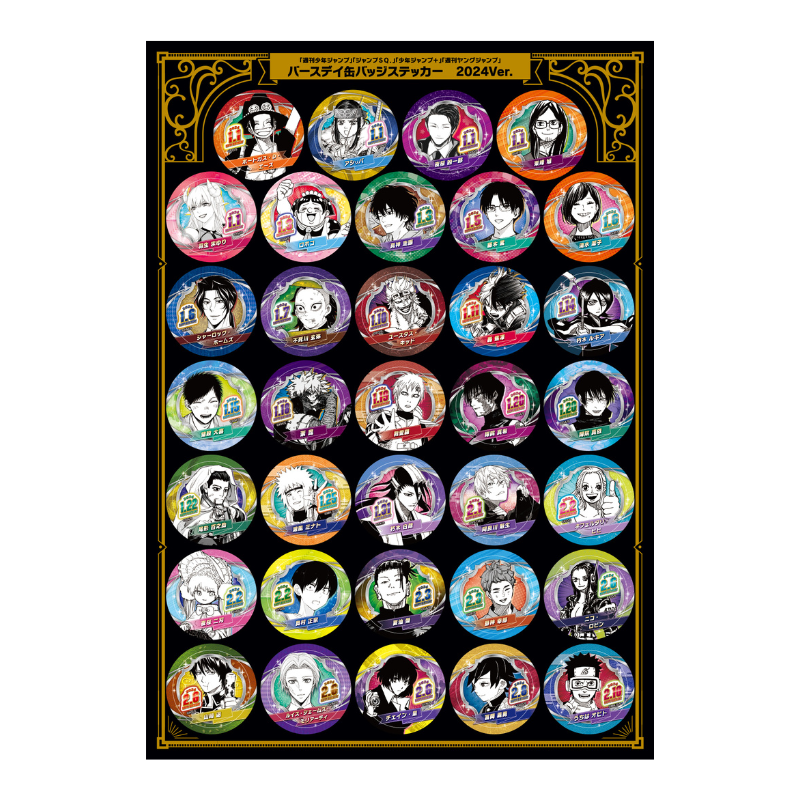 週刊少年ジャンプ」「ジャンプSQ．」「少年ジャンプ＋」「週刊ヤング