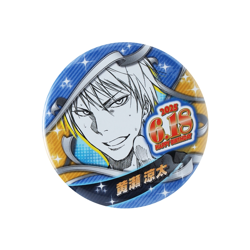 黒子のバスケ』バースデイ缶バッジ 黄瀬涼太 BE2: アクセサリー類