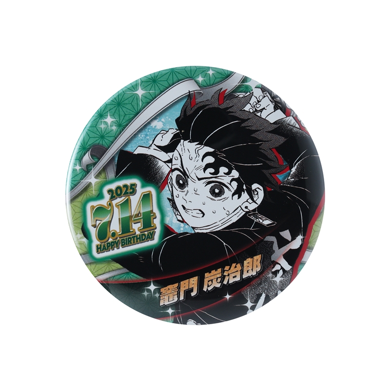 鬼滅の刃』バースデイ缶バッジ 竈門炭治郎 BE3: アクセサリー類