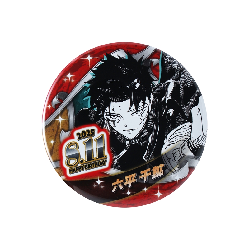 カグラバチ』バースデイ缶バッジ 六平千鉱 BE3: アクセサリー類