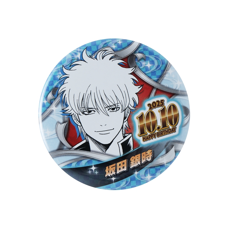 銀魂】 坂田銀時 バースデー缶バッチ 2024 34個 まとめ売り 銀魂