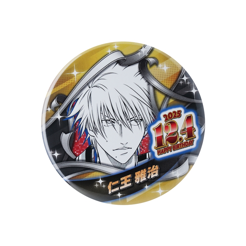 新テニスの王子様』バースデイ缶バッジ 仁王雅治 BE4: アクセサリー