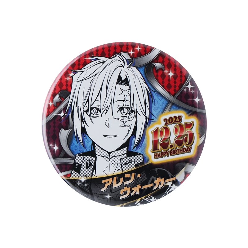 D．Gray－man』バースデイ缶バッジ アレン・ウォーカー BE4