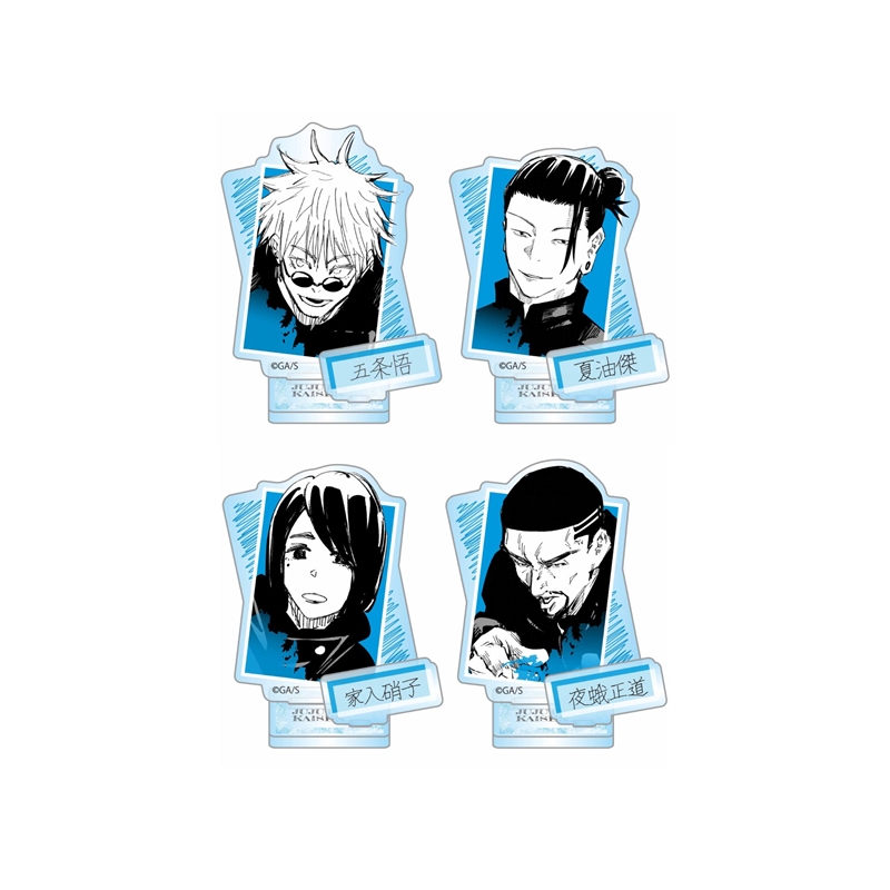 JCS限定 『呪術廻戦』アクリルフィギュアコレクション －懐玉・玉折