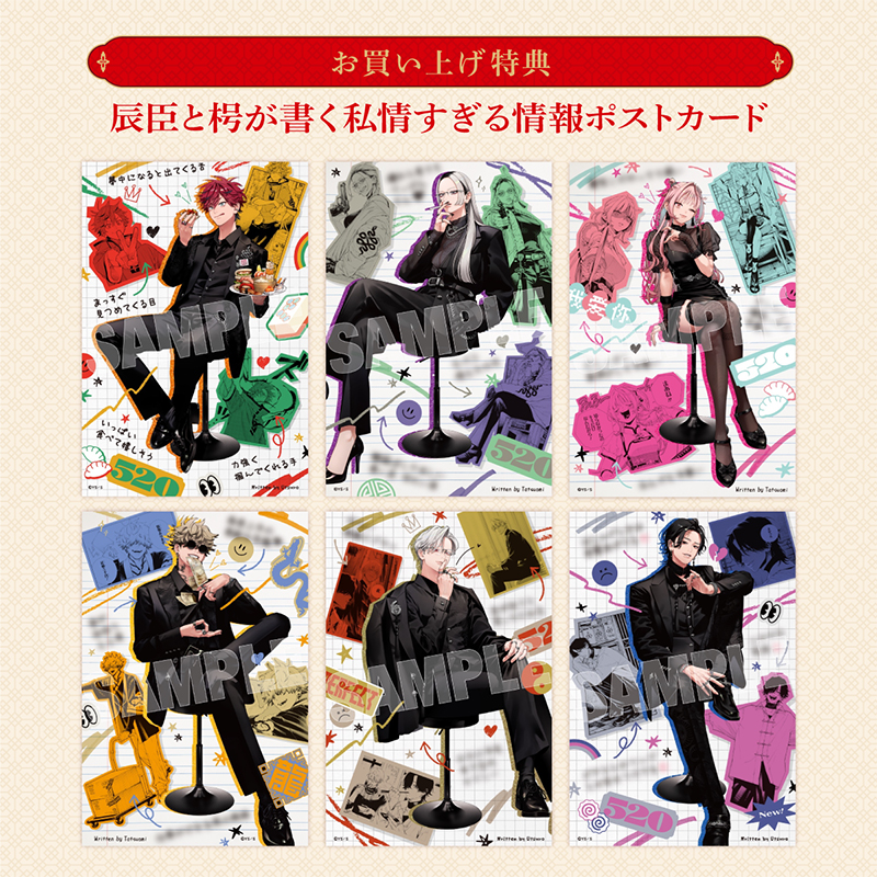 極楽街』高精彩アート【近すぎて美しい極近店ver】ネイ: イラスト