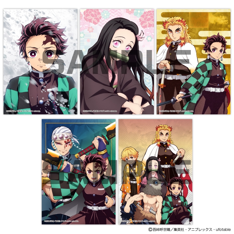 鬼滅の刃』JF2026先行 生ブロマイド: イラスト/プリント|集英社