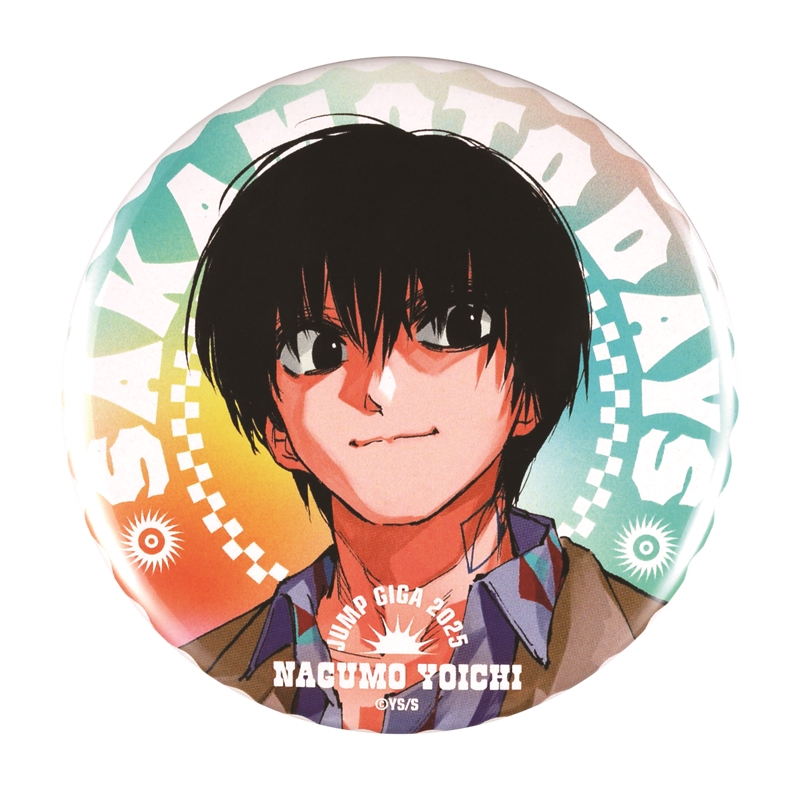 ジャンプGIGA 2025 SPRING 限定誌上通販 鈴木祐斗描き