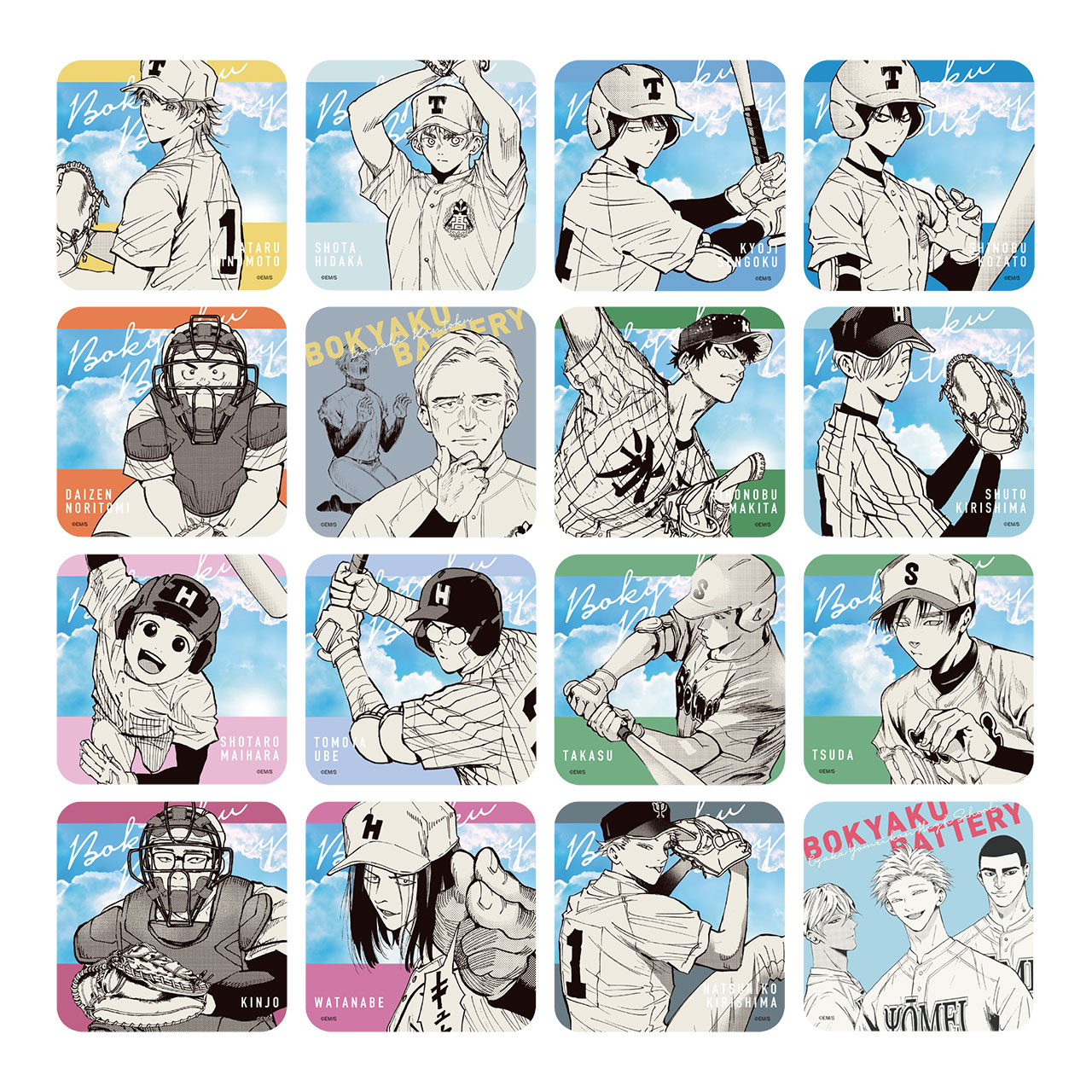 忘却バッテリー』アートコースター 第1弾 全種セット （全45種