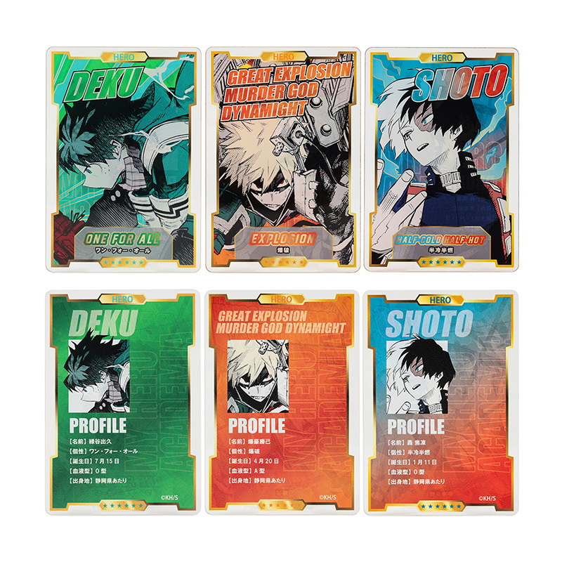 僕のヒーローアカデミア』ステータスカードコレクション 第2弾 （全