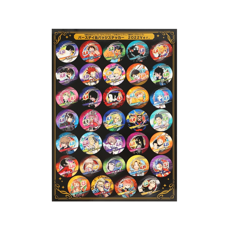 週刊少年ジャンプ」「ジャンプSQ．」「少年ジャンプ＋」「週刊ヤング