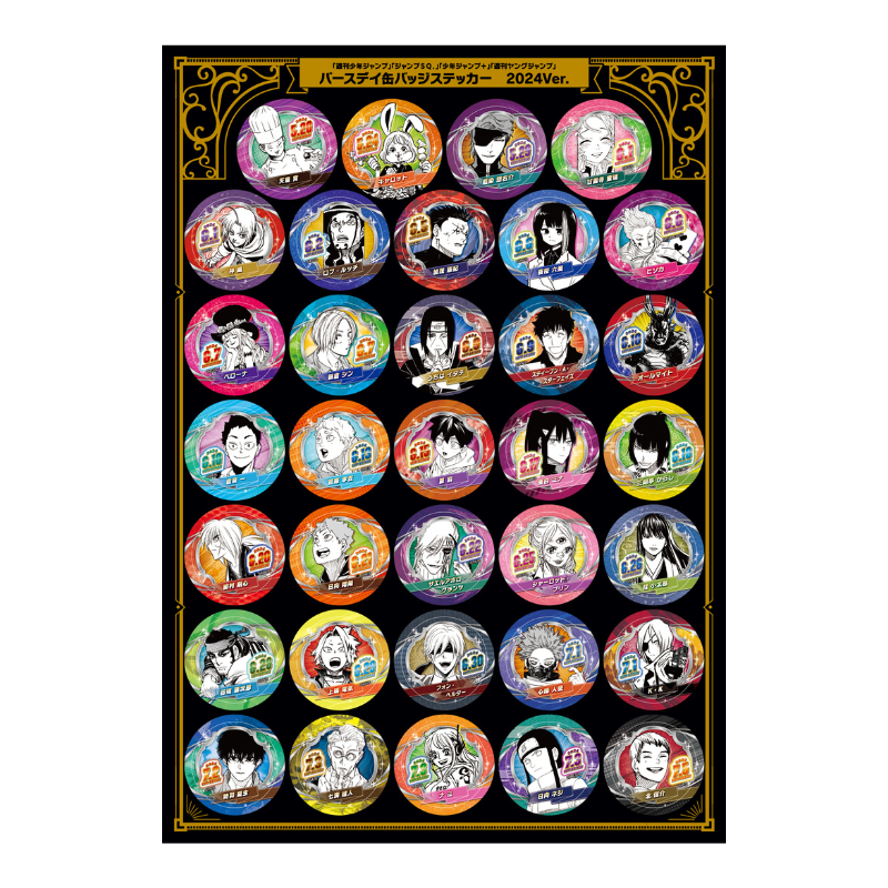 週刊少年ジャンプ」「ジャンプSQ．」「少年ジャンプ＋」「週刊ヤング