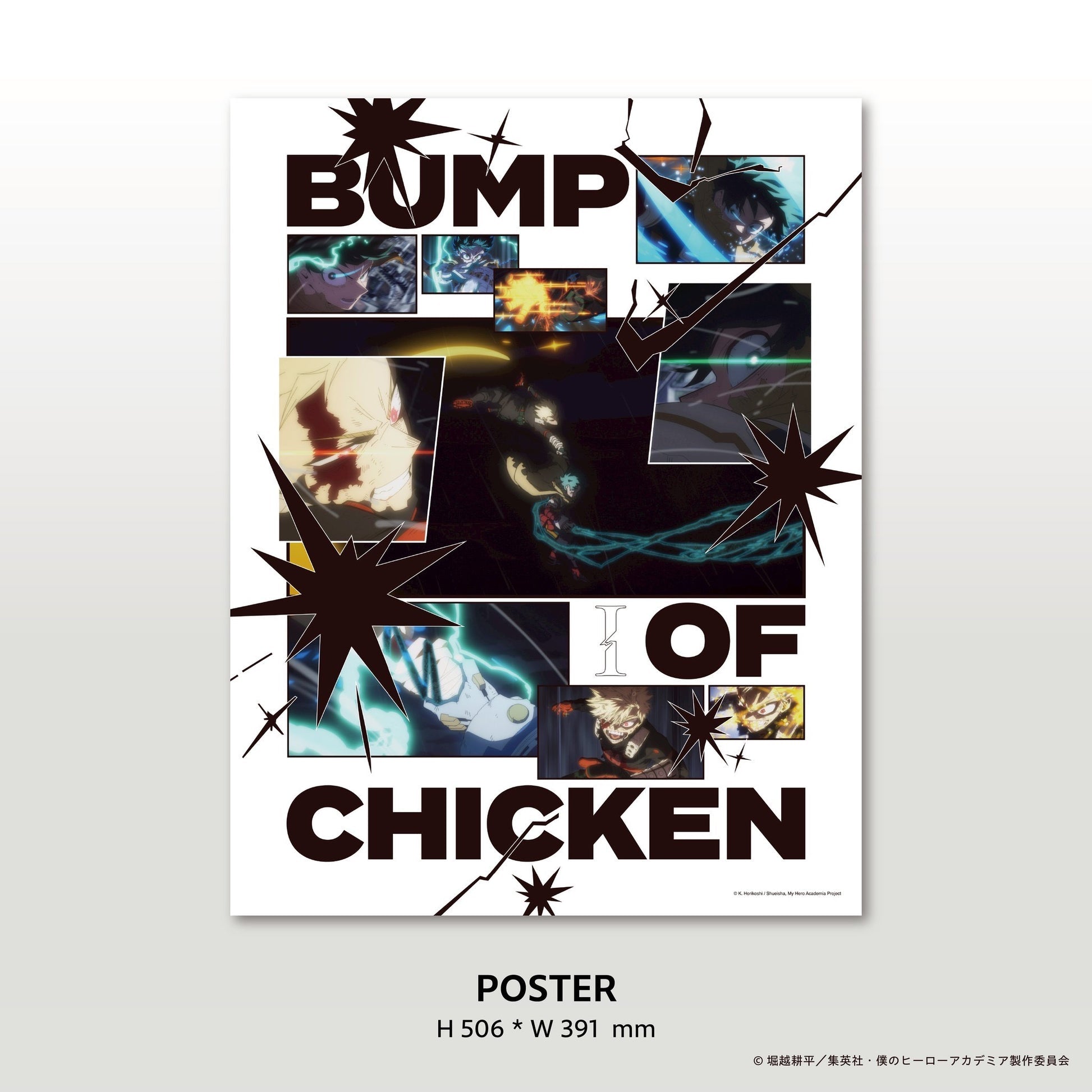 My Hero Academia x Bump of Chicken - I CD Blu-ray & Goods Set