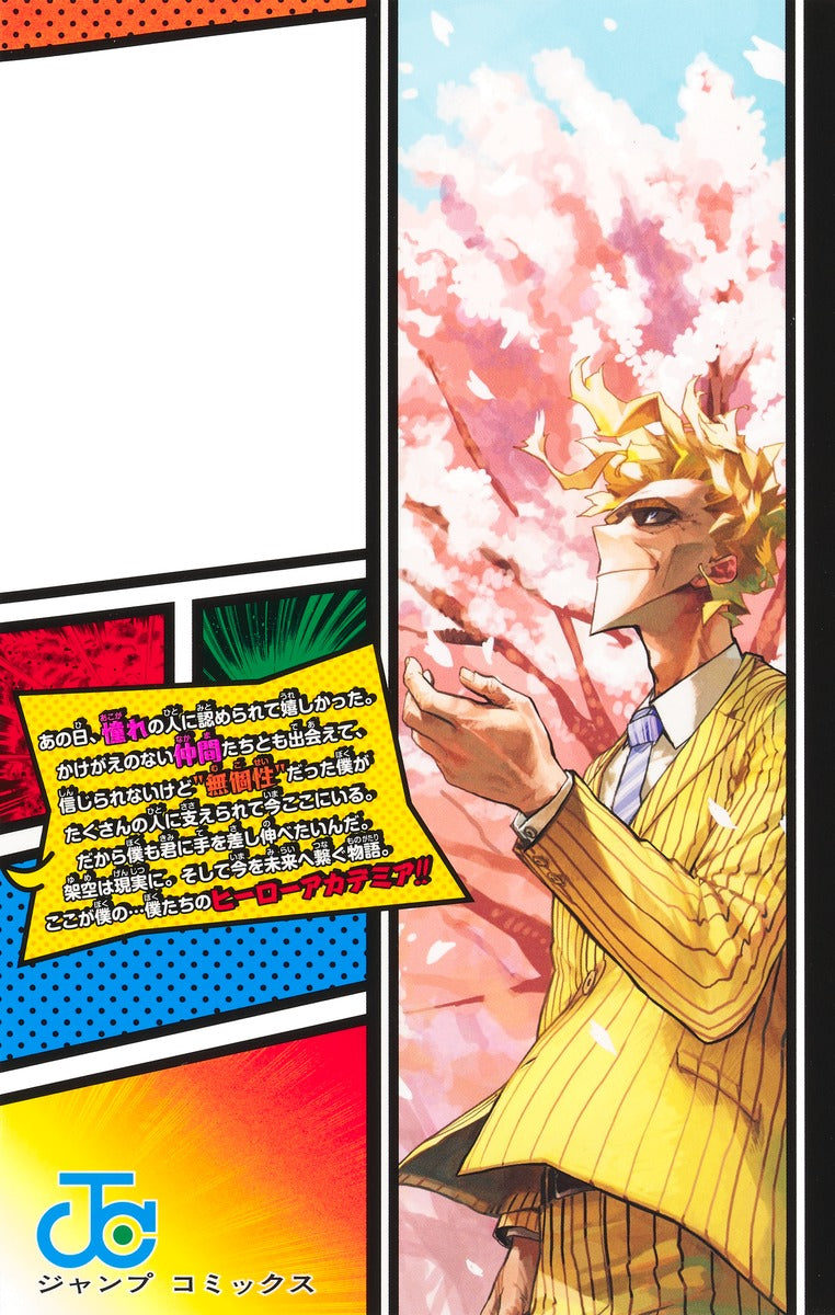 My Hero Academia 42 Final Volume – JumpIchiban