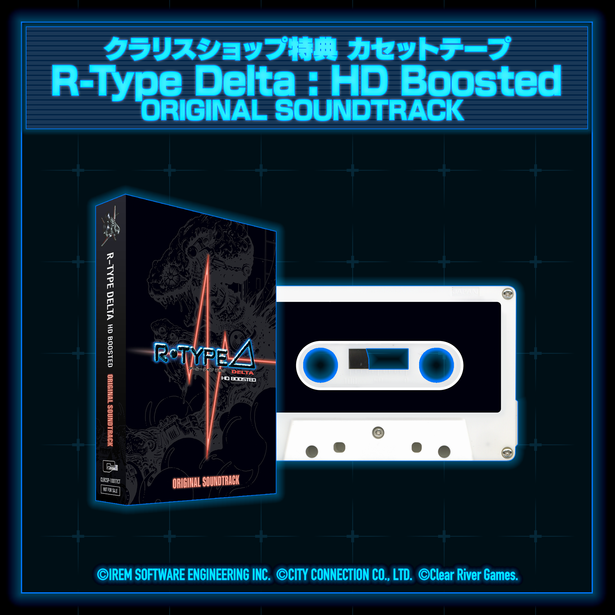 R-Type Delta PS5 - HD Boosted R-Typer's Premium Edition [Pre-Order