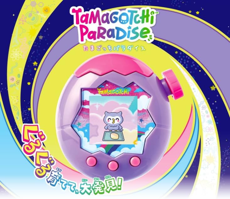 Tamagotchi Paradise - Purple Sky – JumpIchiban