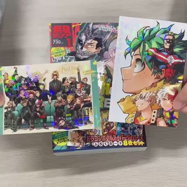 SAIKYO JUMP 1-2025 SAKAMOTO DAYS + Bonus HOLO POST CARD MHA + DB