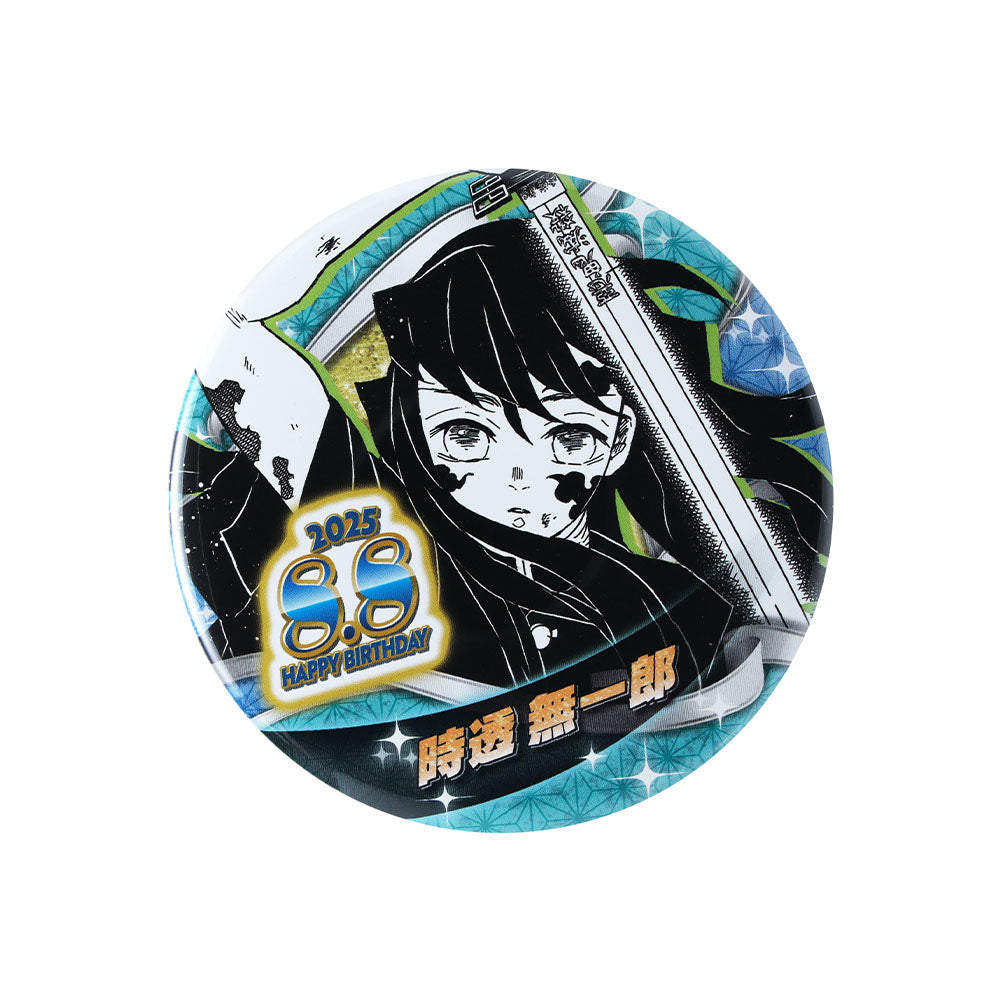 宇髄天元＆時透無一郎＆悲鳴嶼行冥(バレンタイン) 缶バッジ 鬼滅の刃