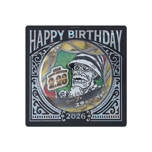 今月のバースデイアイテム – JUMP SHOPオンライン