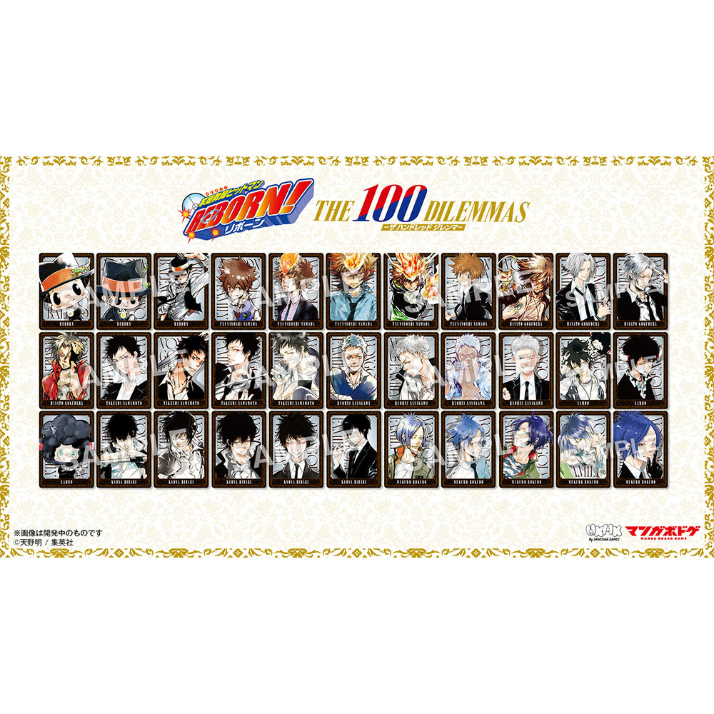 家庭教師ヒットマンREBORN! THE 100 DILEMMAS -ザ ハンドレッド