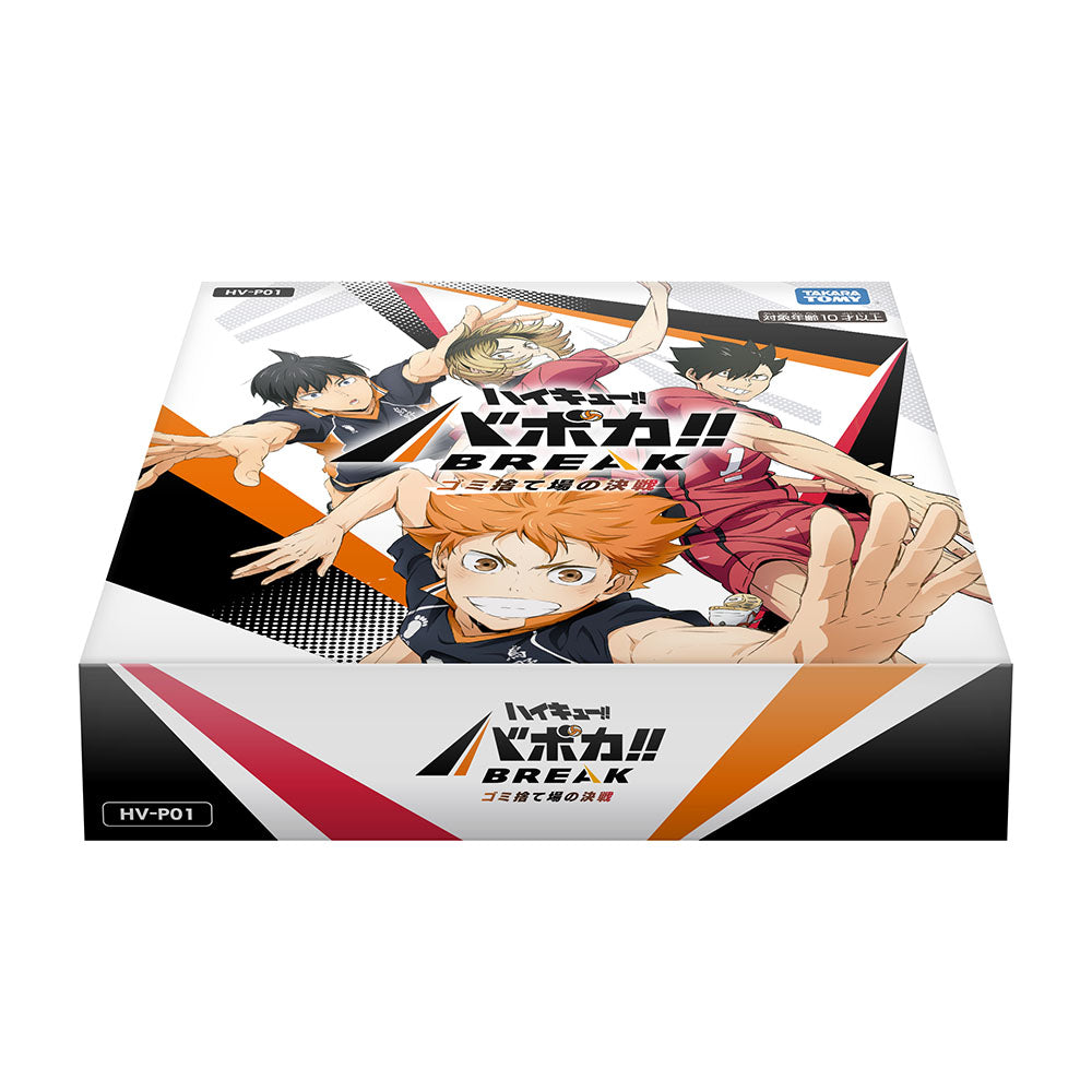 バボカ ハイキュー プロモ プロモパック 1弾 各種2枚セット 各2枚ずつ