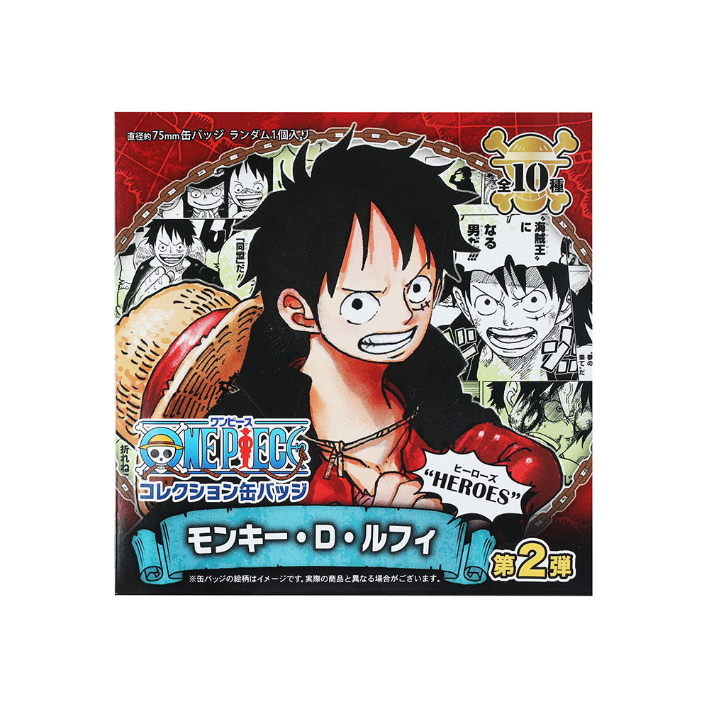 ONE PIECE』コレクション缶バッジ“HEROES” 【モンキー・D・ルフィ】第