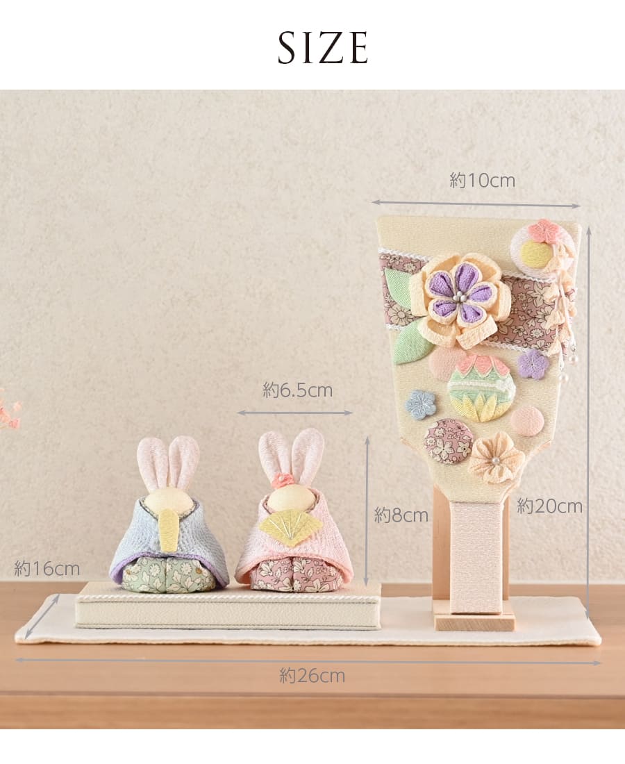 ベビー・キッズ＞うさぎ雛と羽子板飾り｜マタニティ服と授乳服の通販