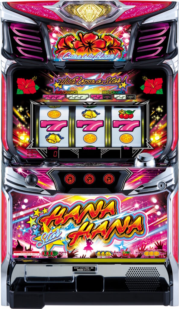 解析・設定差】6号機 スターハナハナ-30 ｜ ジャグラーズネット