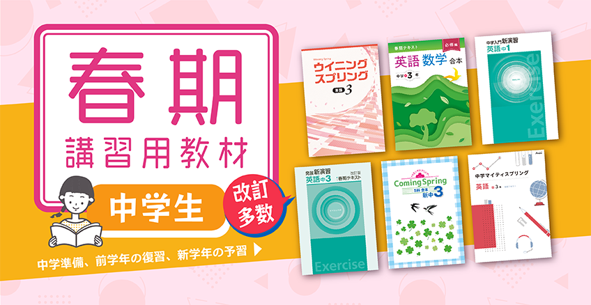 塾まるごとネット