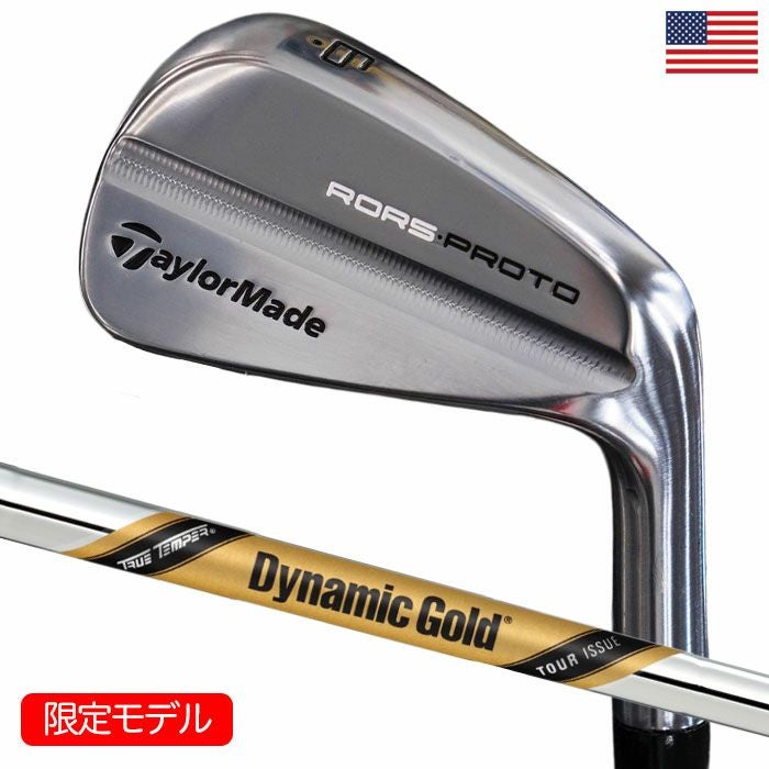 テーラーメイド RORS PROTO irons 限定 アイアン 7本セット(4I-PW