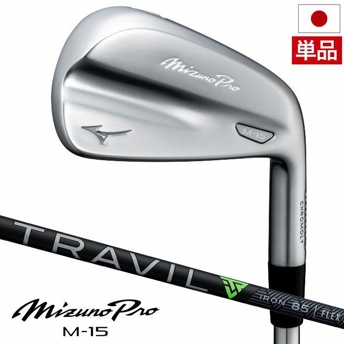 ミズノ Mizuno JPX 925 HOT METAL HL アイアン 5本組(I6-I9、PW
