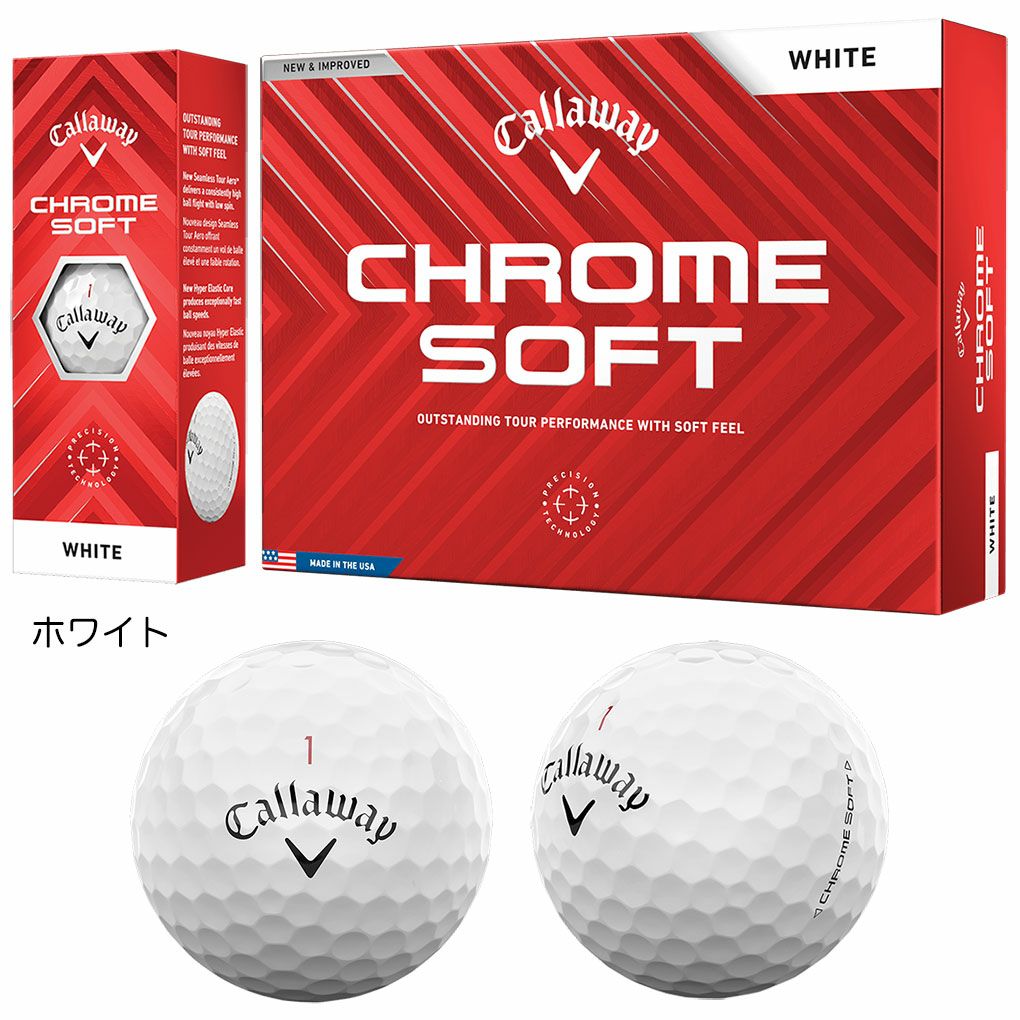 キャロウェイ 2024 CHROME SOFT / CHROME TOUR / CHROME TOUR X ゴルフ
