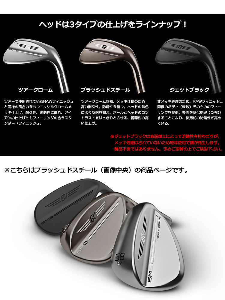 ゴルフ クラブ タイトリスト ボーケイ VOKEY SM9 ウェッジ メンズ 右用