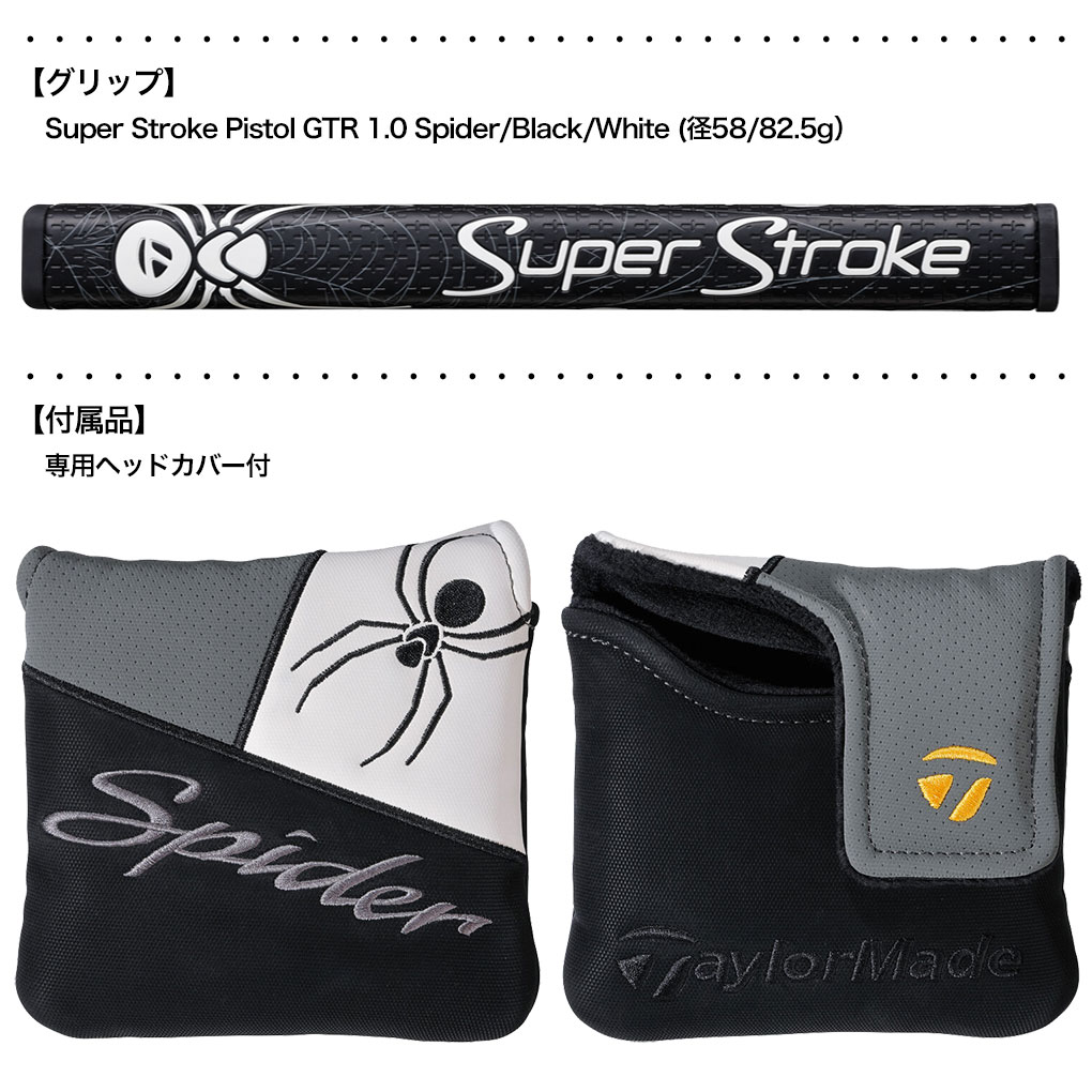レフティ】テーラーメイド Spider TOUR X TRUSS TM1 パター トラス