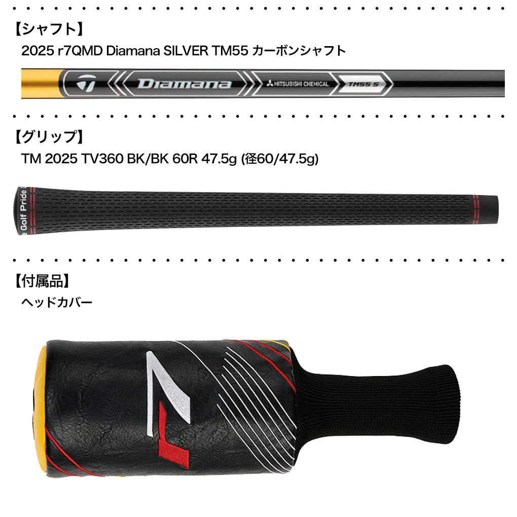 テーラーメイド R7 Quad Mini Driver ドライバー メンズ 右用 Diamana