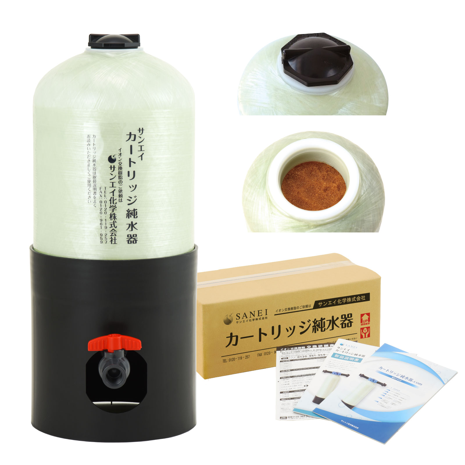 サンエイ化学 カートリッジ純水器 15L 予備純水器 スタンダードタイプ