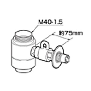 CB-SXG7｜パナソニック分岐水栓[INAX水栓用][水栓部材]
