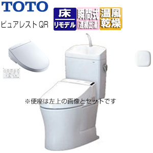 TCF2213E#NW1｜TOTO【台数限定】【SALE】洗浄便座 ウォシュレットBV