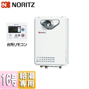 GQ-1639WS-T-1+RC-7607M｜ノーリツガス給湯器[台所リモコンセット][PS