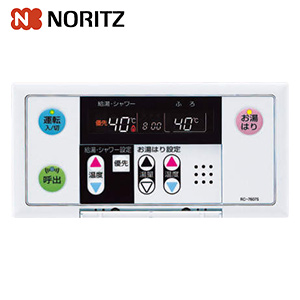 GQ-C1634WS+RC-7607M｜ノーリツガス給湯器 [エコジョーズ][台所