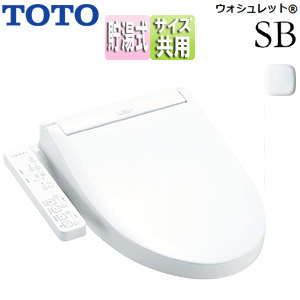 TCF6623#NW1｜TOTO【台数限定】【SALE】洗浄便座 ウォシュレットSB[SB
