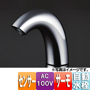 TOTO TENA51A 洗面・手洗い 100V 自動水栓TENA51A TENA51A｜TOTO○洗面