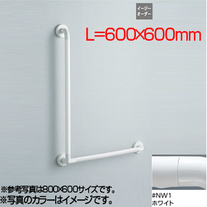 TS134GLU66S#NW1｜TOTO手すり インテリアバー[壁固定][L型]