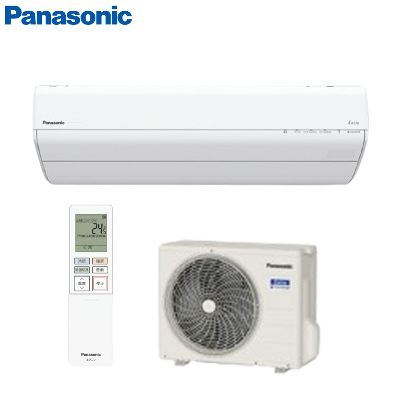 パナソニック(Panasonic) エアコンが最大58%OFFで激安！｜エアコンの
