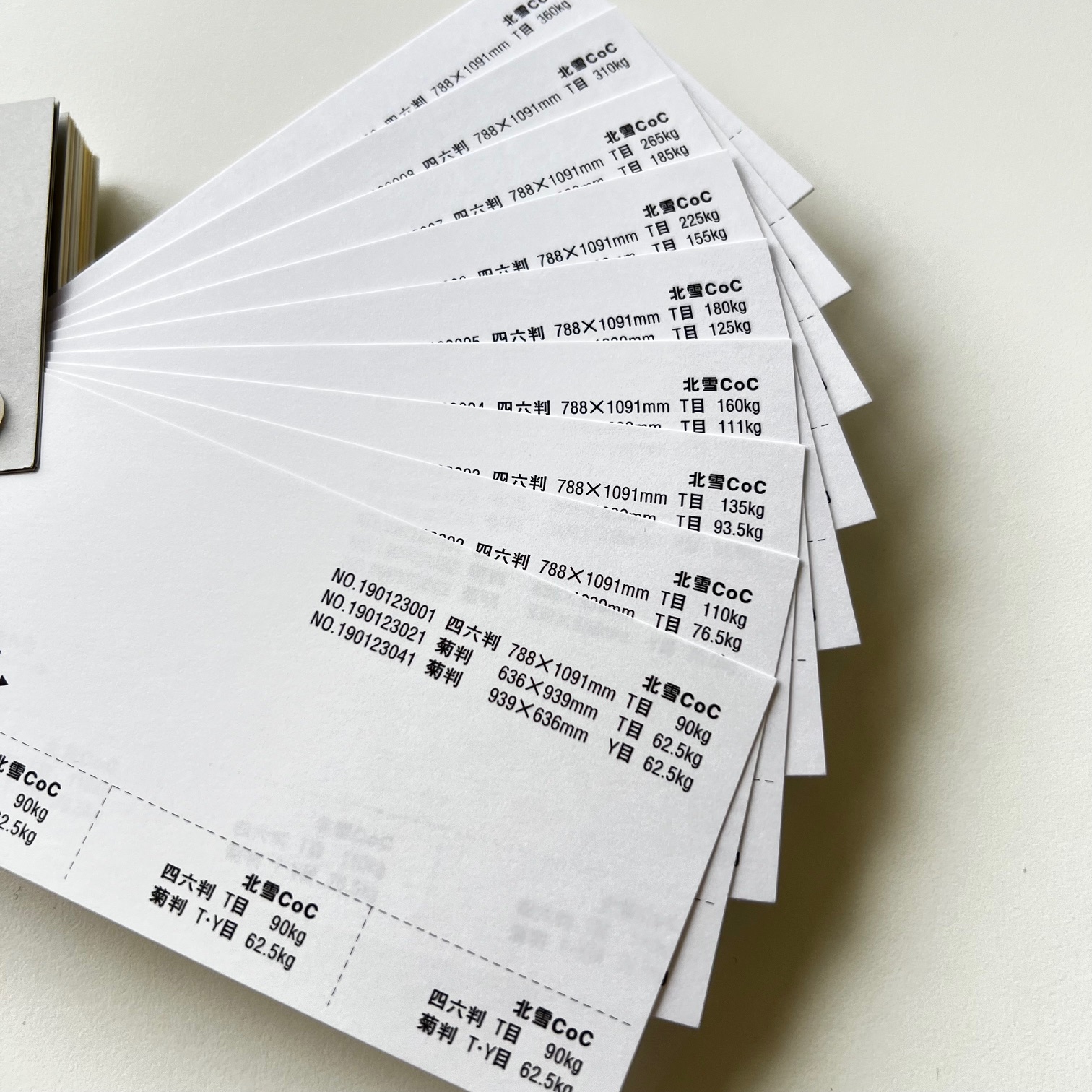 北雪CoC 93.5kg 菊判を全判サイズで販売 | 紙の専門店KAMIOLSHOP
